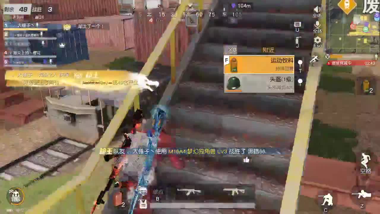 距离你只有一个屏幕 第7段