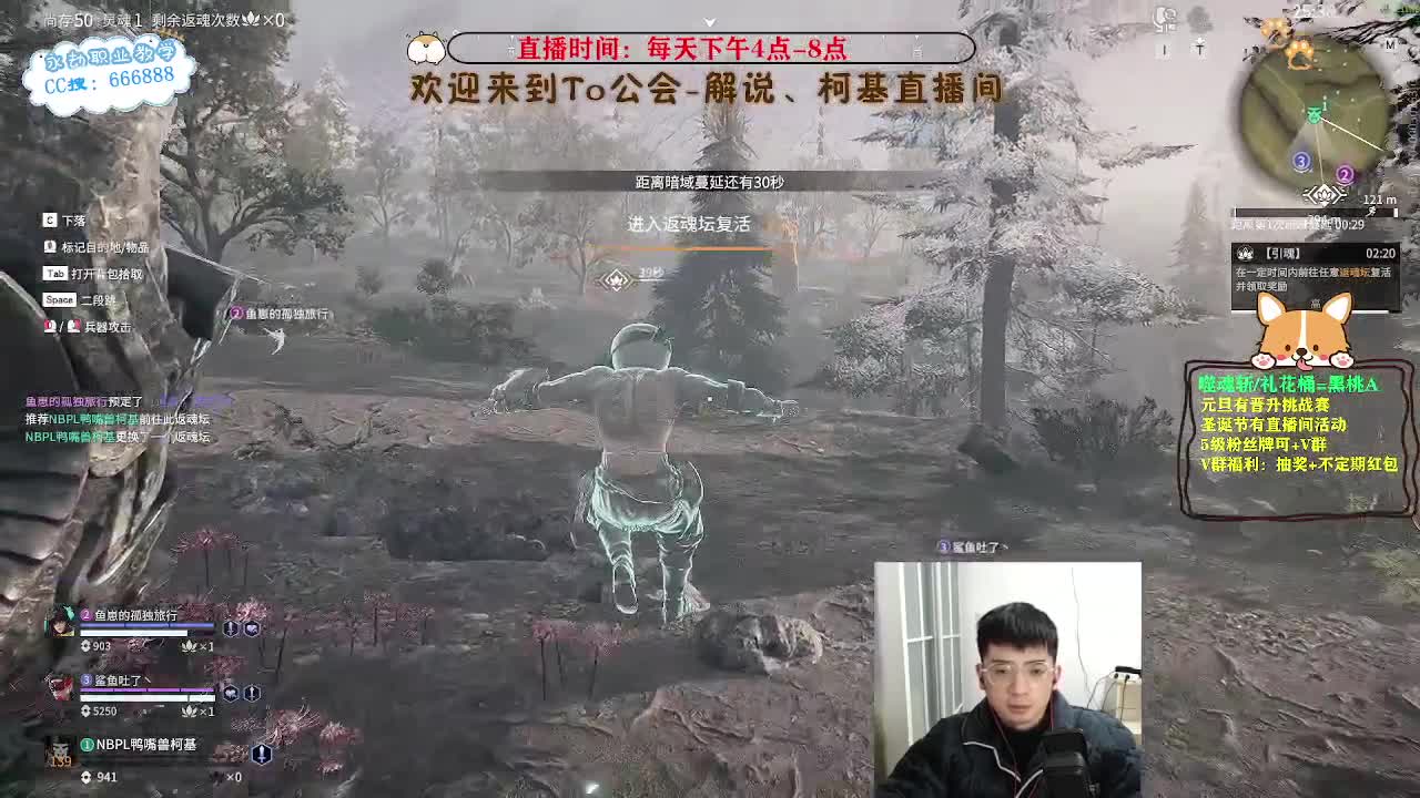 努力小子！努力上分迎新年 第3段