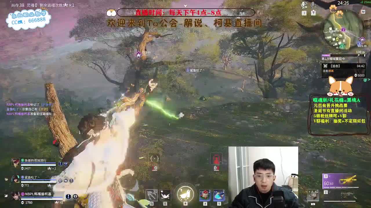 努力小子！努力上分迎新年 第4段