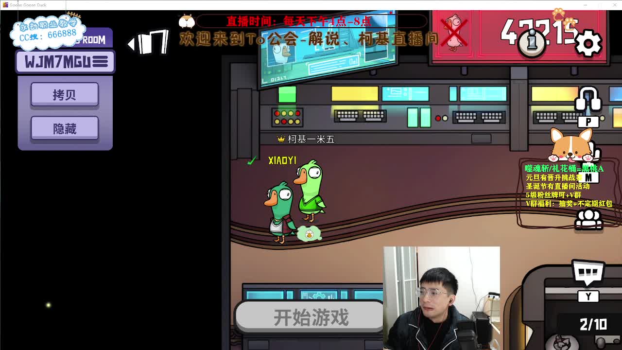 努力小子！努力上分迎新年 第5段