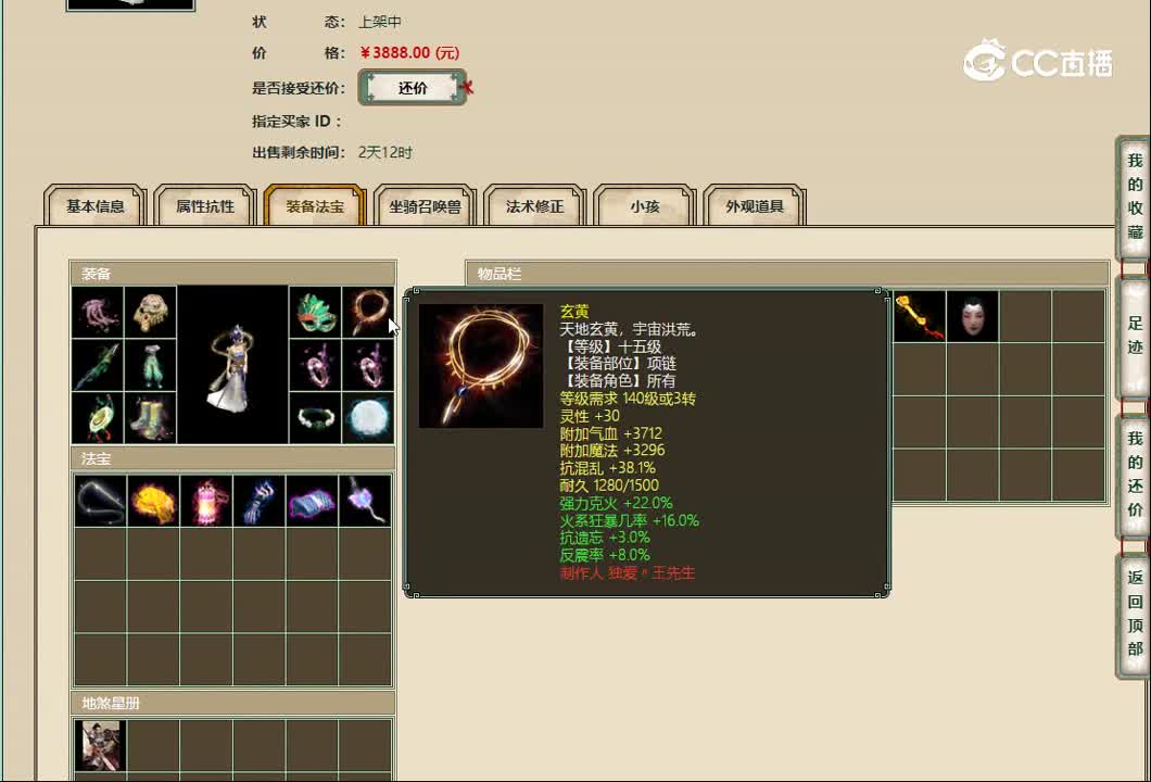 20221226江枫渔火159女仙