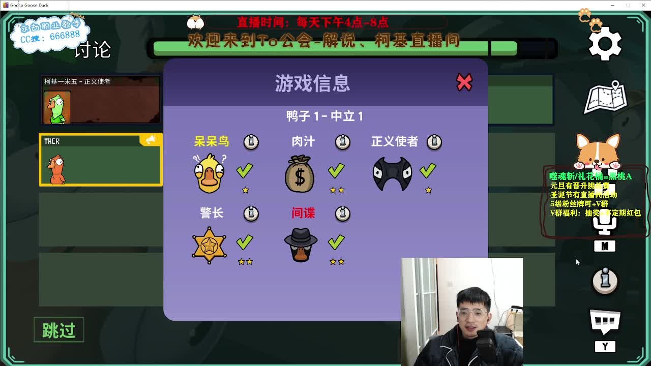努力小子！努力上分迎新年 第6段