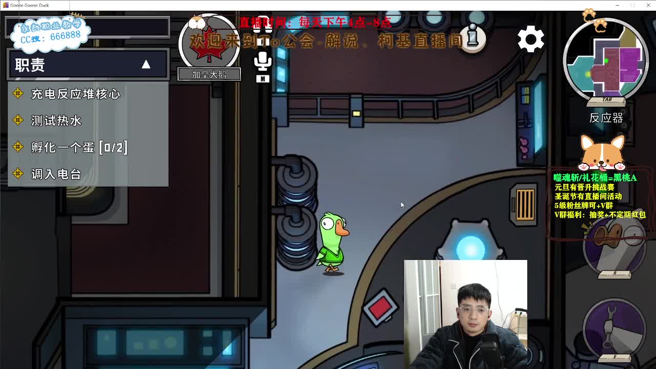 努力小子！努力上分迎新年 第7段