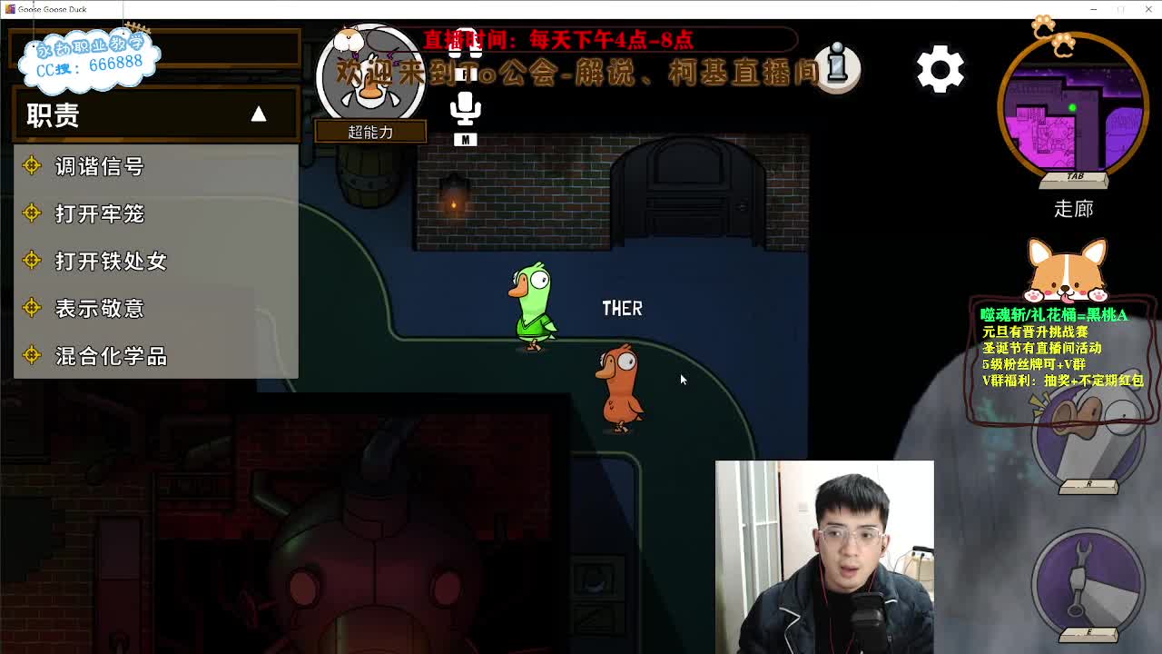 努力小子！努力上分迎新年 第9段