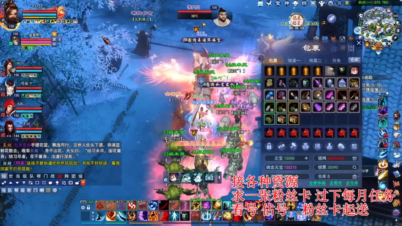 专业看号估号 断刀打造接各种资源！ 第5段