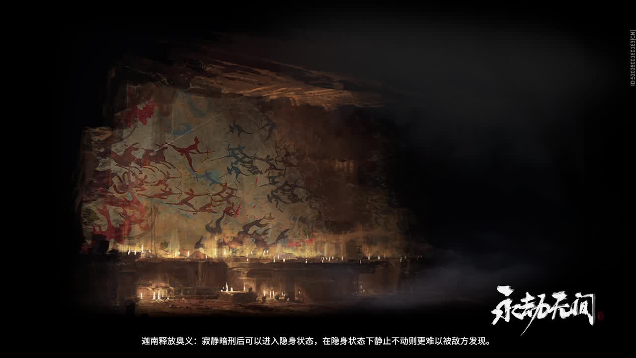 神秘色彩 第2段