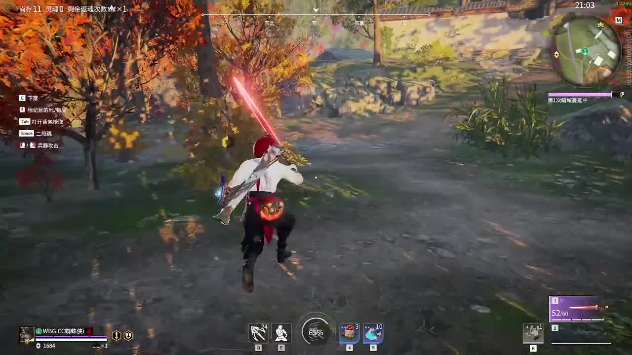 神秘色彩 第6段