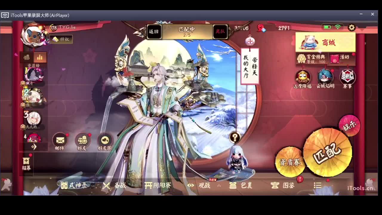 资质 第4段