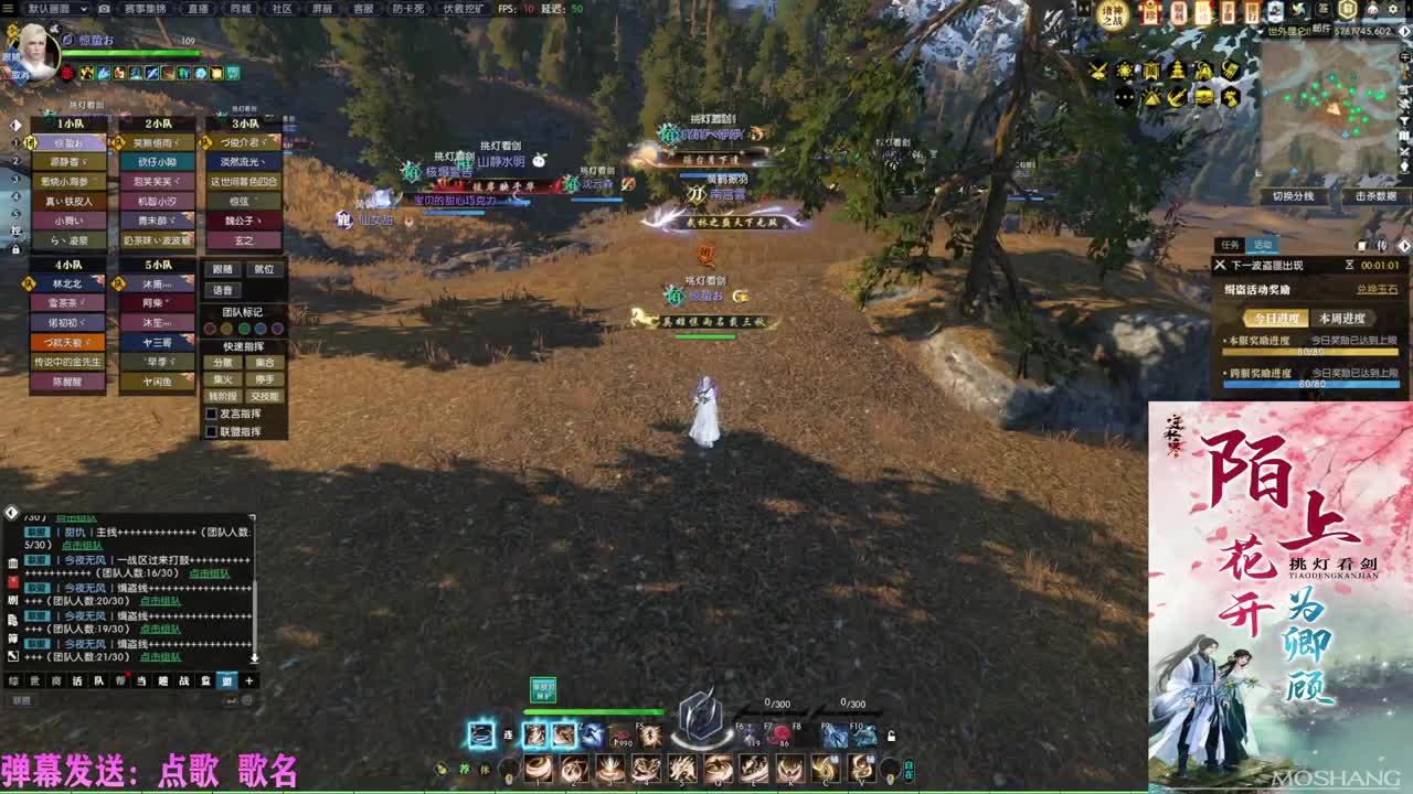 挑灯看剑收47W 第3段