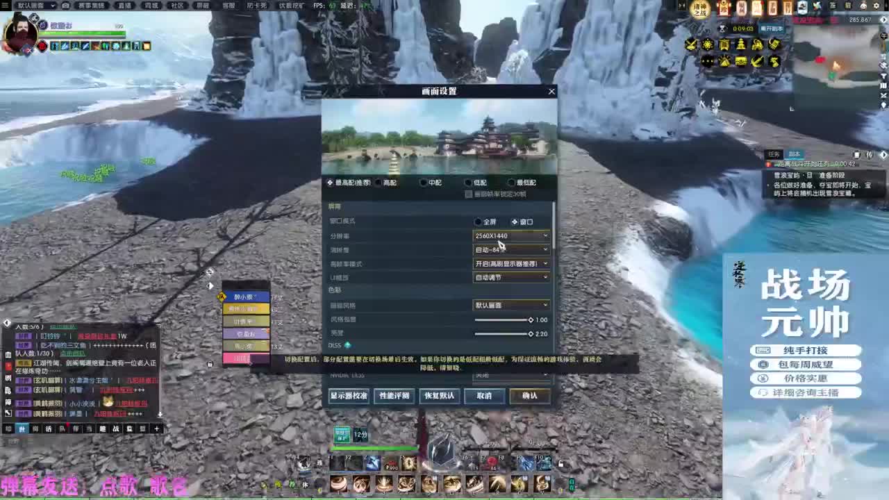挑灯看剑收47W 第4段