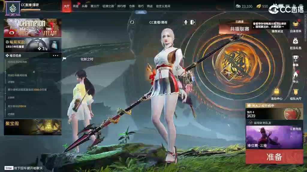 听歌！