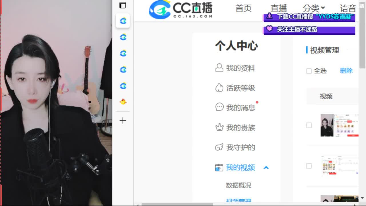 10个天使票接看号估号 第3段