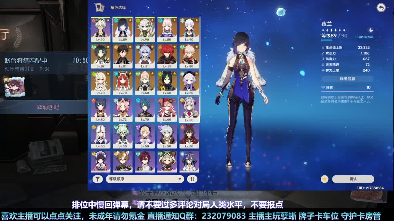 【白宵】月末补时长 第3段