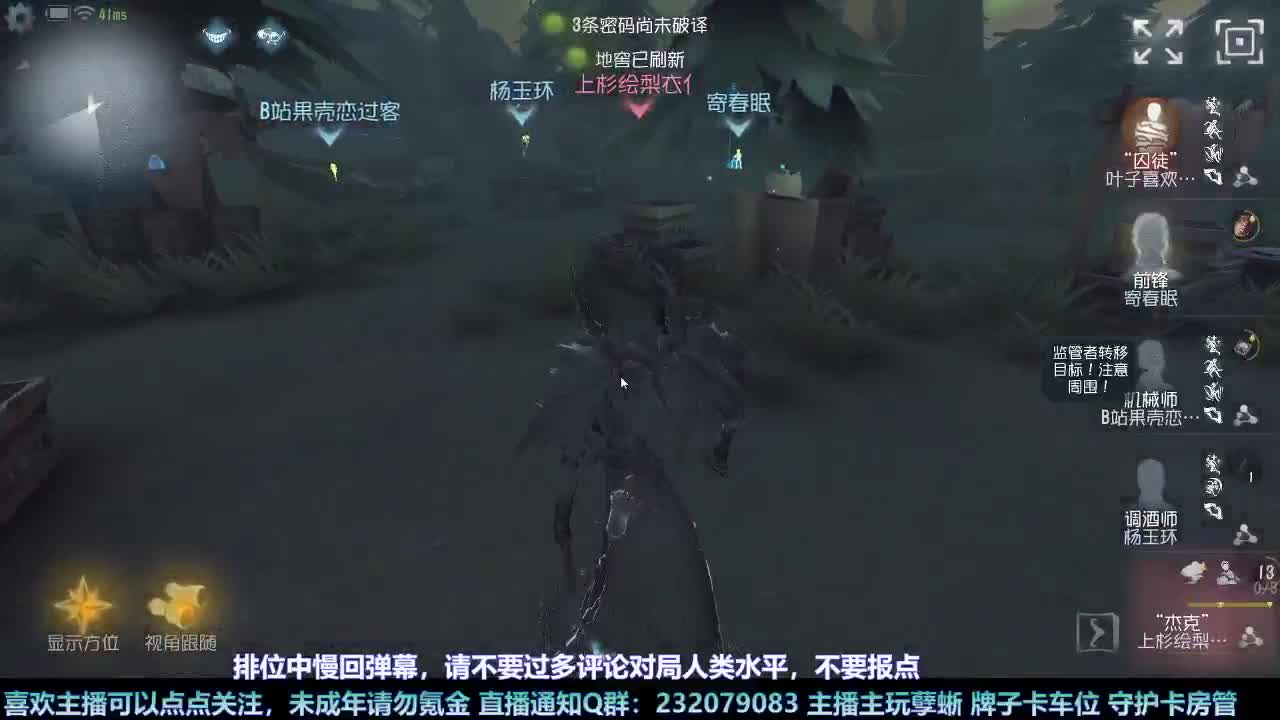 【白宵】月末补时长 第9段