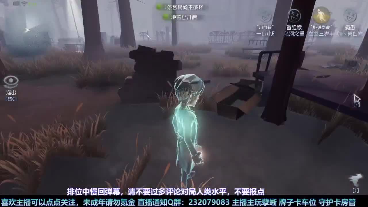 【白宵】月末补时长 第12段