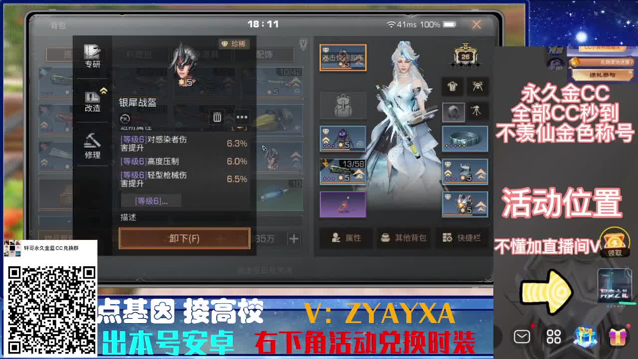 接诡楼.接所有卡层滴滴滴！