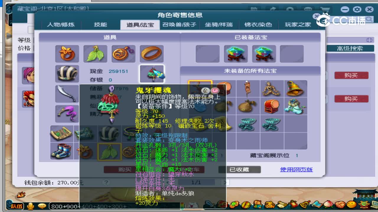 彩云之南69方寸山