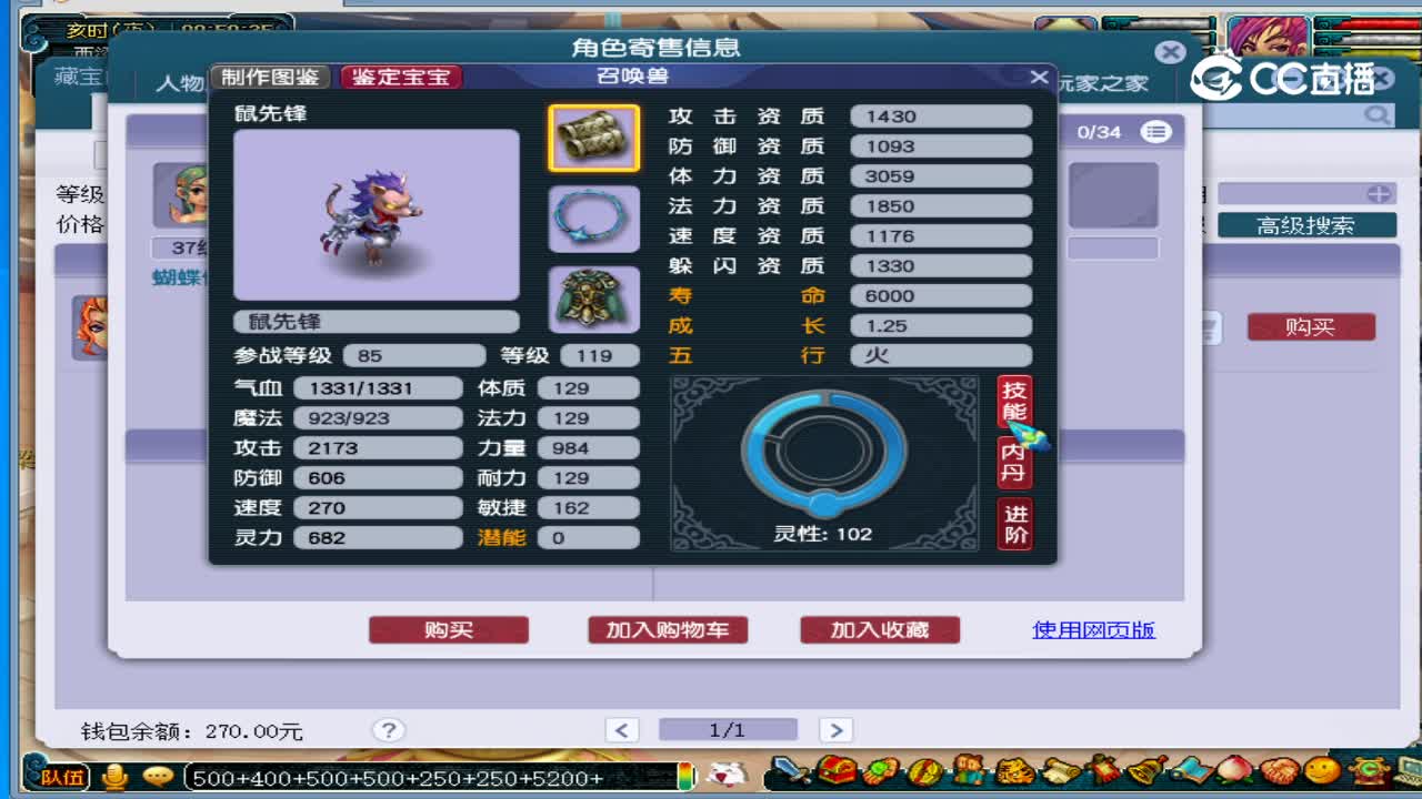 状元坊109无底洞
