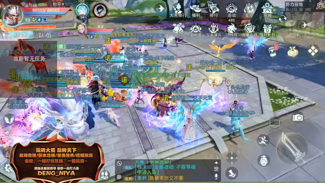 放假加播 战斗吧~ 第3段