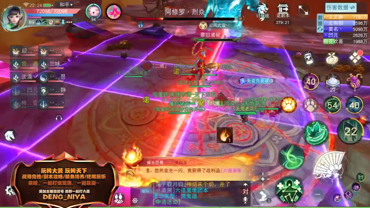放假加播 战斗吧~ 第5段
