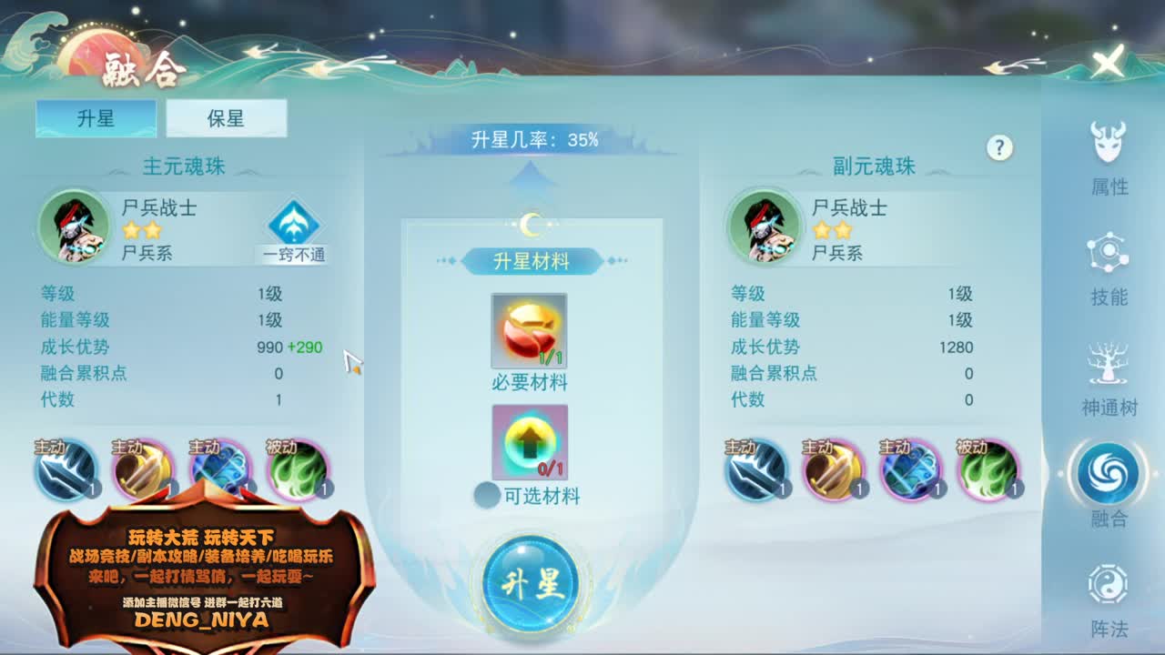 放假加播 战斗吧~ 第7段
