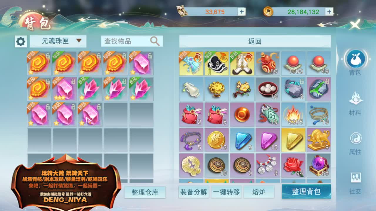 放假加播 战斗吧~ 第8段