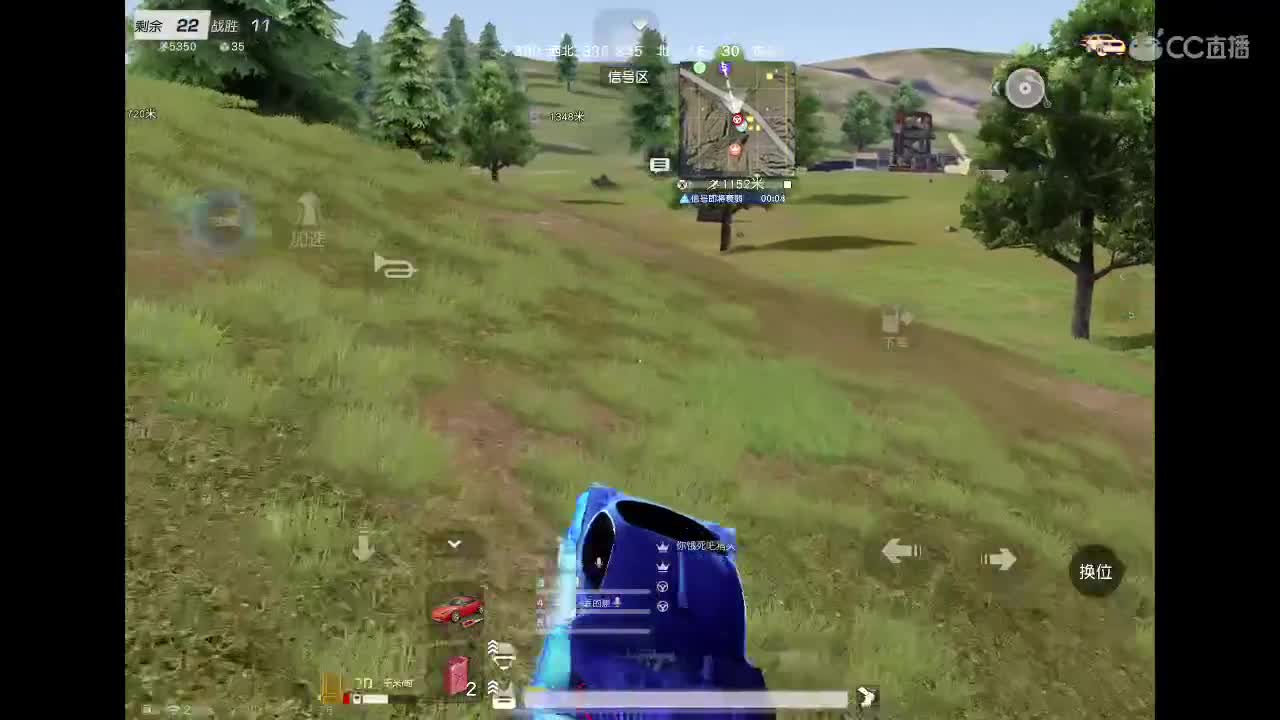 欢迎来到我的直播间 第7段