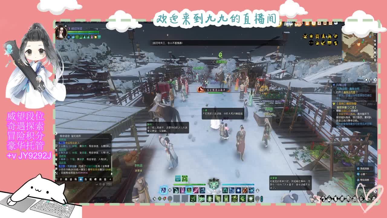 始于声音 忠于才艺 第2段