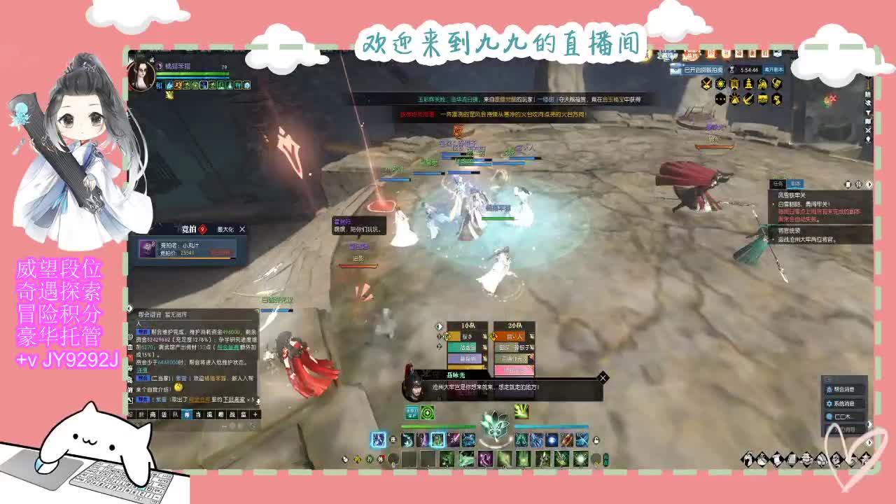 始于声音 忠于才艺 第3段