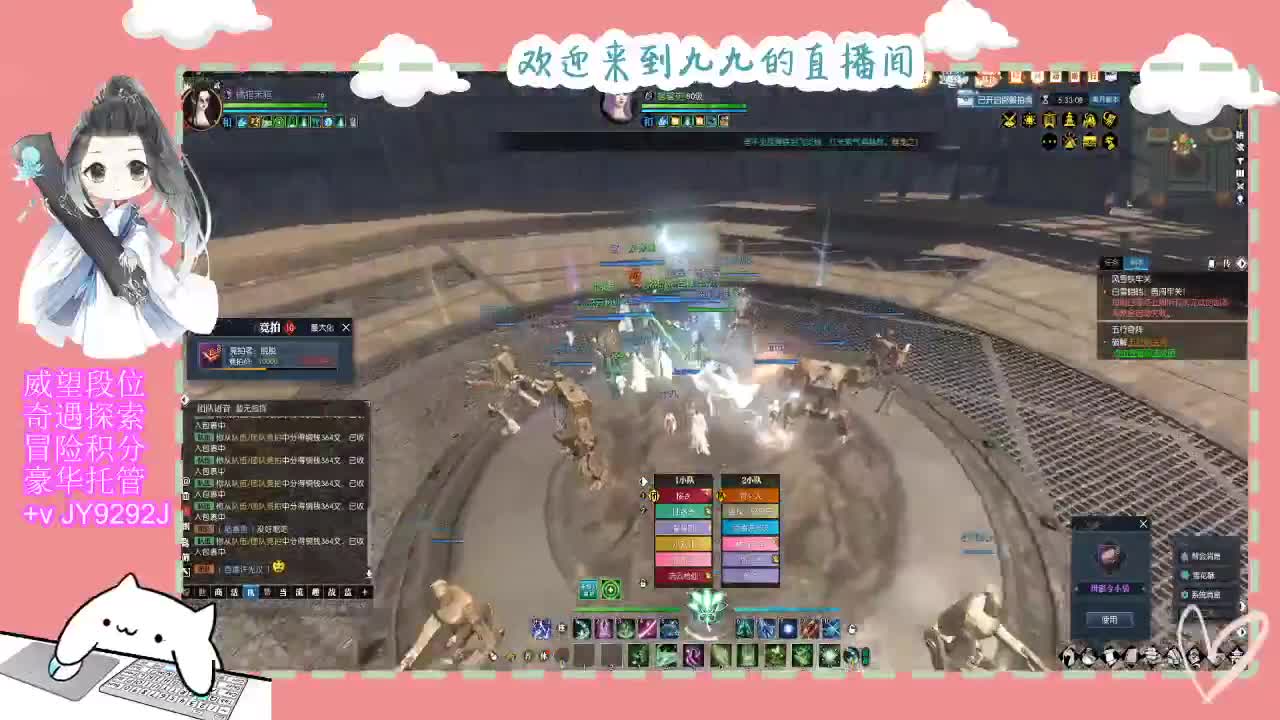 始于声音 忠于才艺 第4段