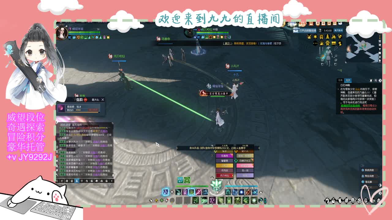 始于声音 忠于才艺 第5段