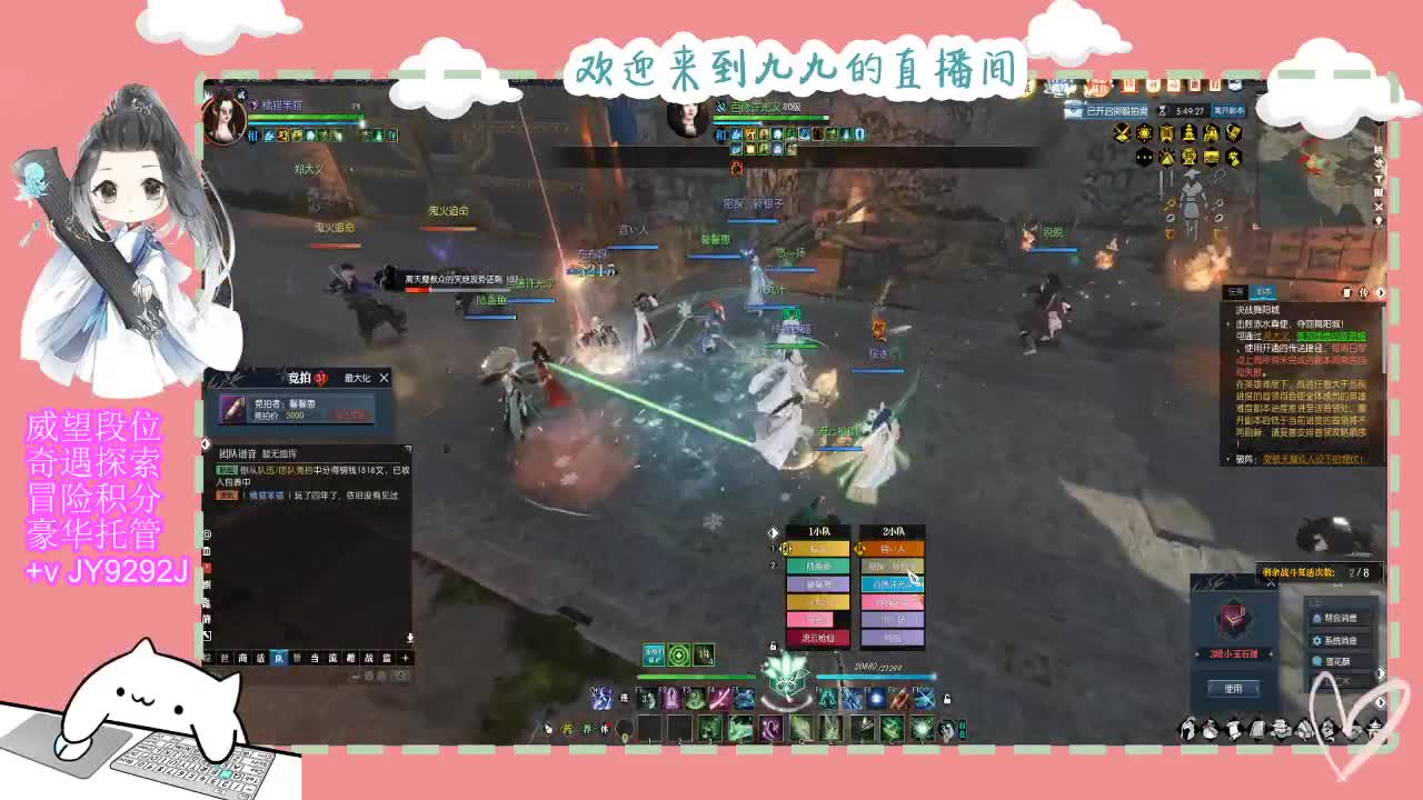 始于声音 忠于才艺 第6段