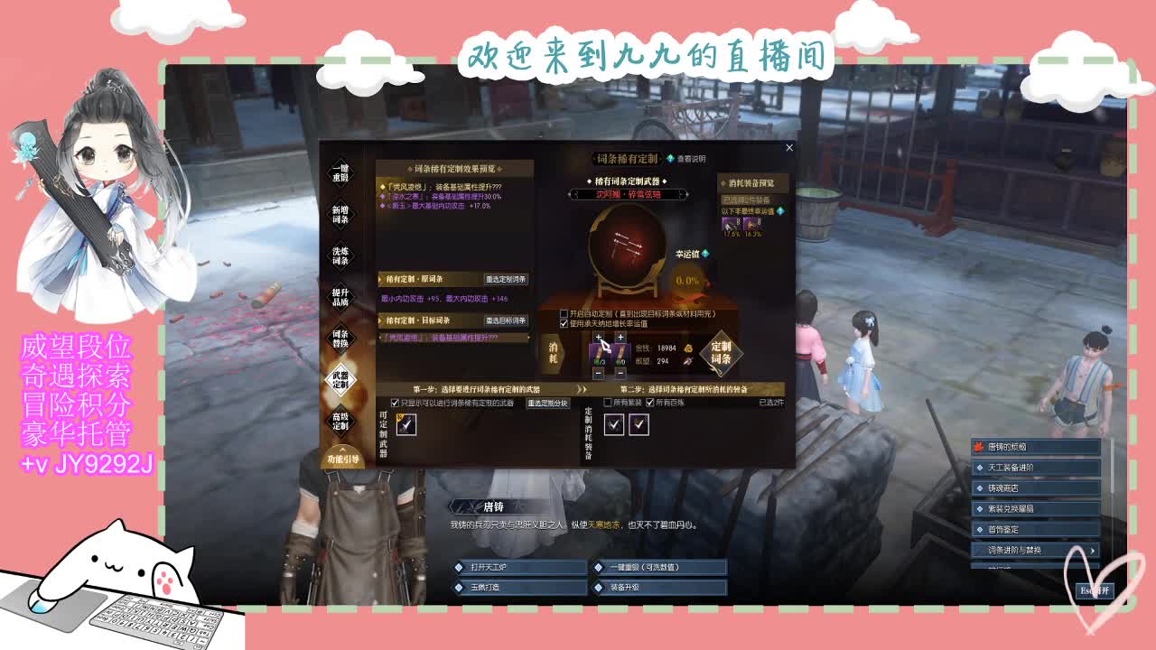 始于声音 忠于才艺 第7段