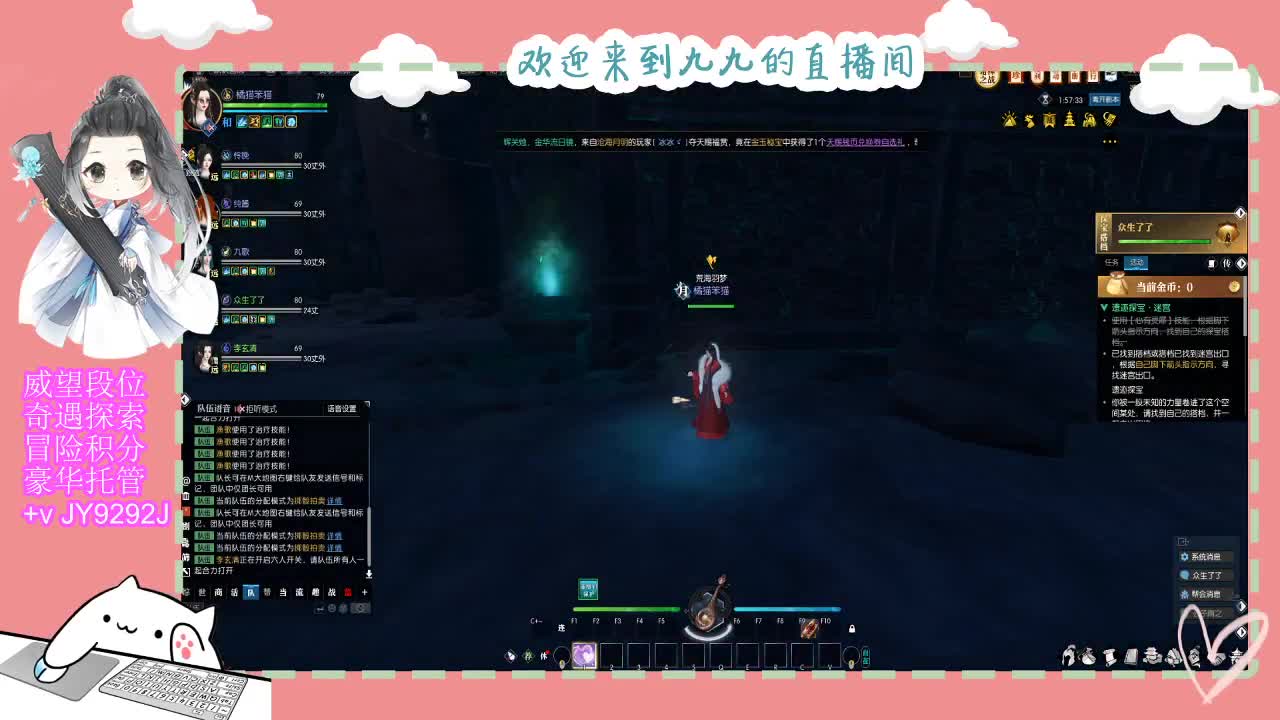 始于声音 忠于才艺 第9段
