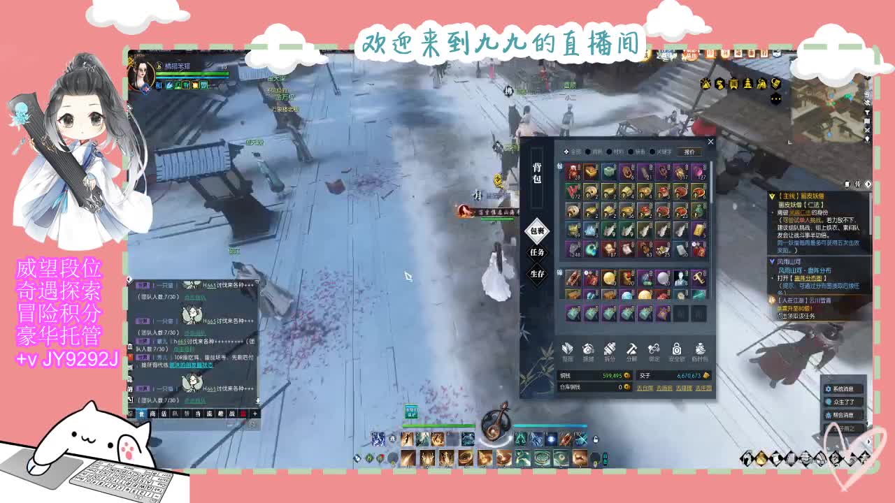 始于声音 忠于才艺 第10段