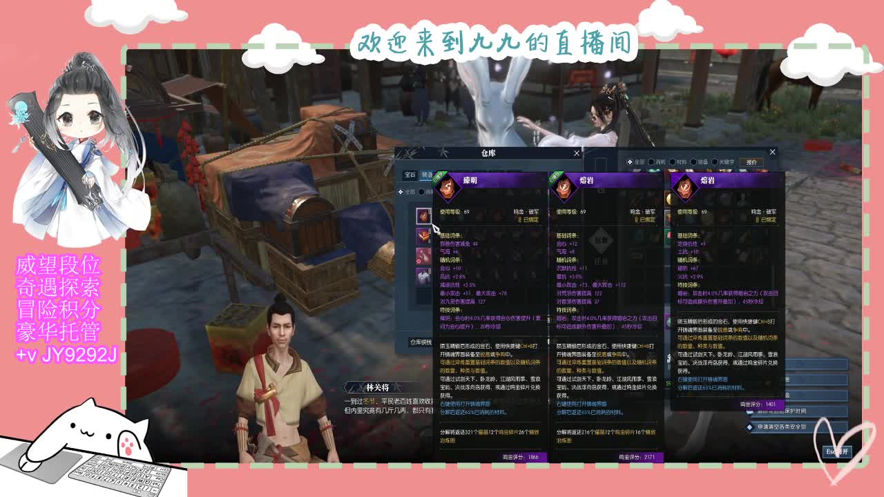 始于声音 忠于才艺 第11段