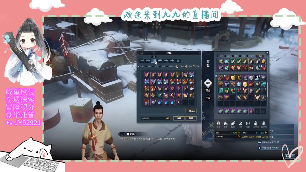 始于声音 忠于才艺 第12段