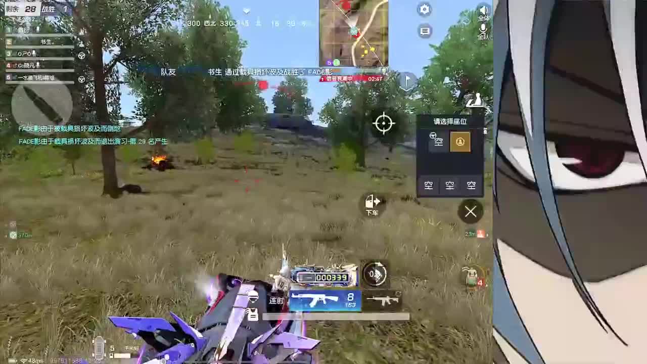 接新赛季iOS巅峰 第1段