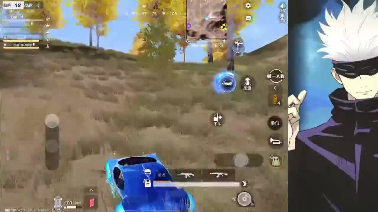 接新赛季iOS巅峰 第5段