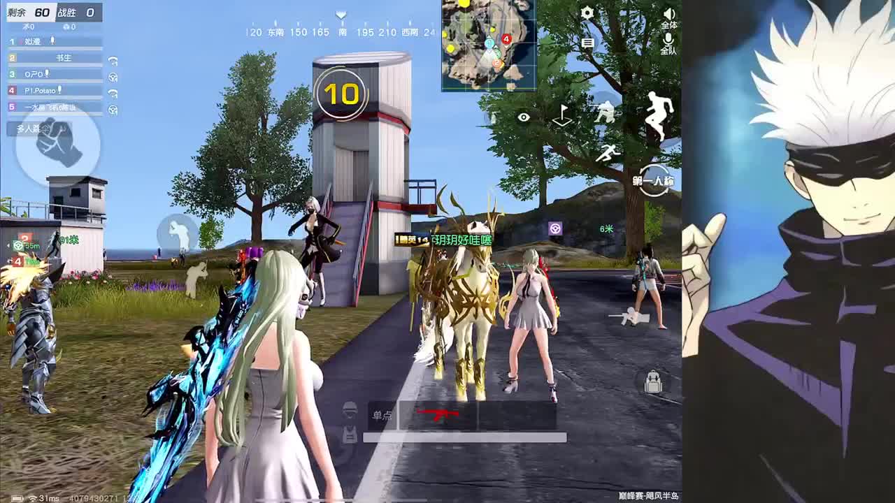 接新赛季iOS巅峰 第6段