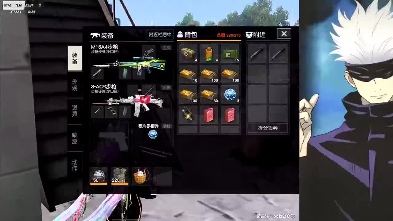 接新赛季iOS巅峰 第8段