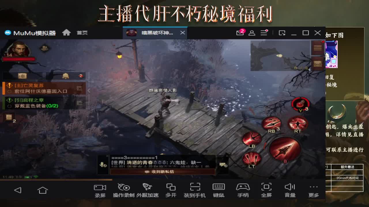 欢迎打架 第2段