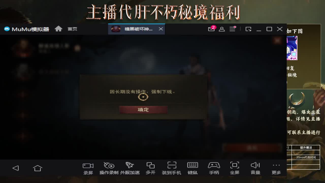 欢迎打架 第3段