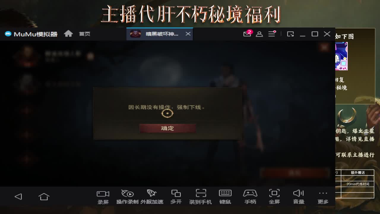欢迎打架 第4段