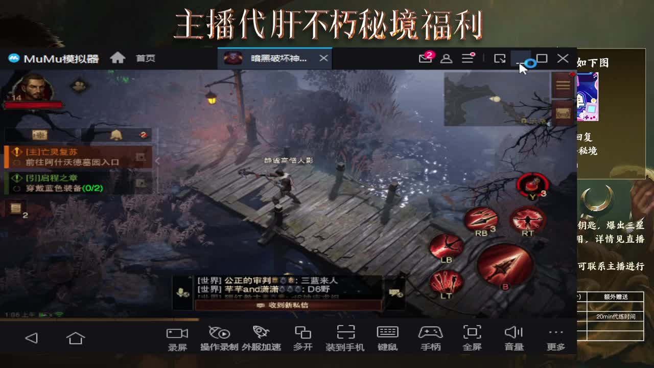 欢迎打架 第6段