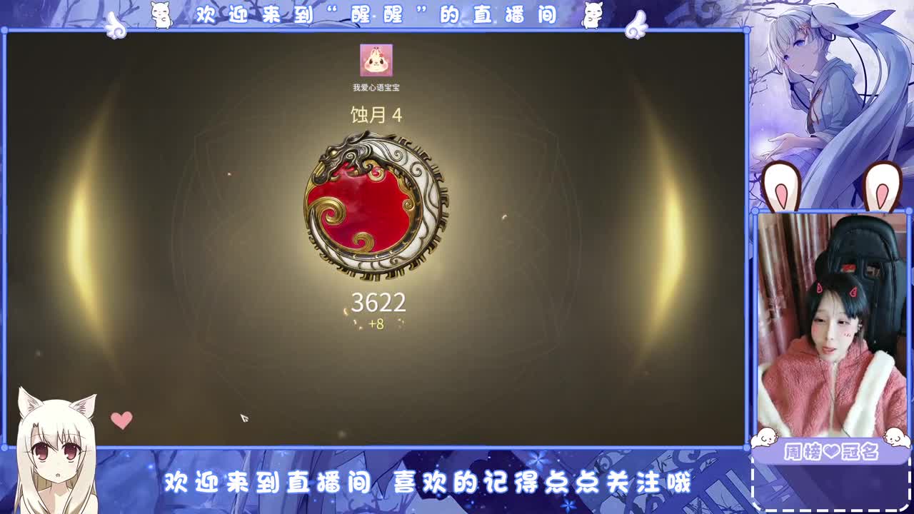 抓个哥哥开守护 第5段