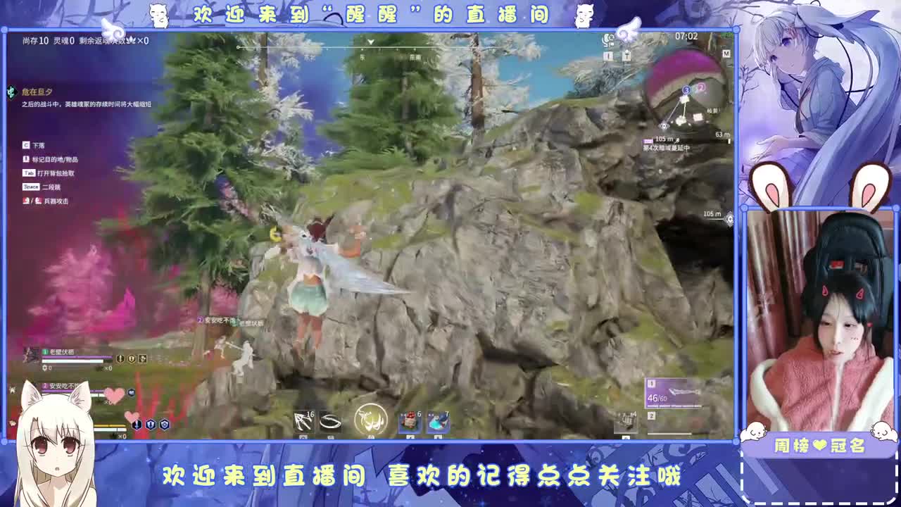 抓个哥哥开守护 第6段