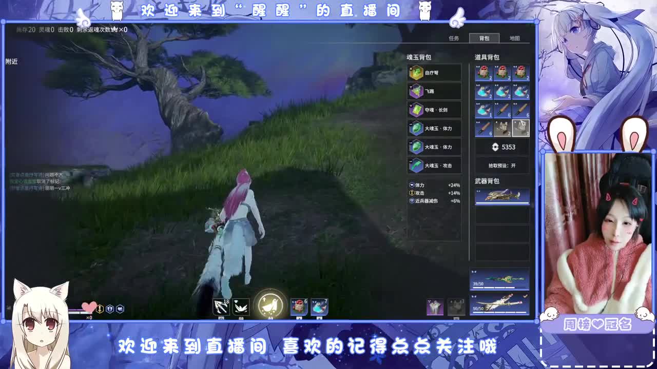 抓个哥哥开守护 第9段