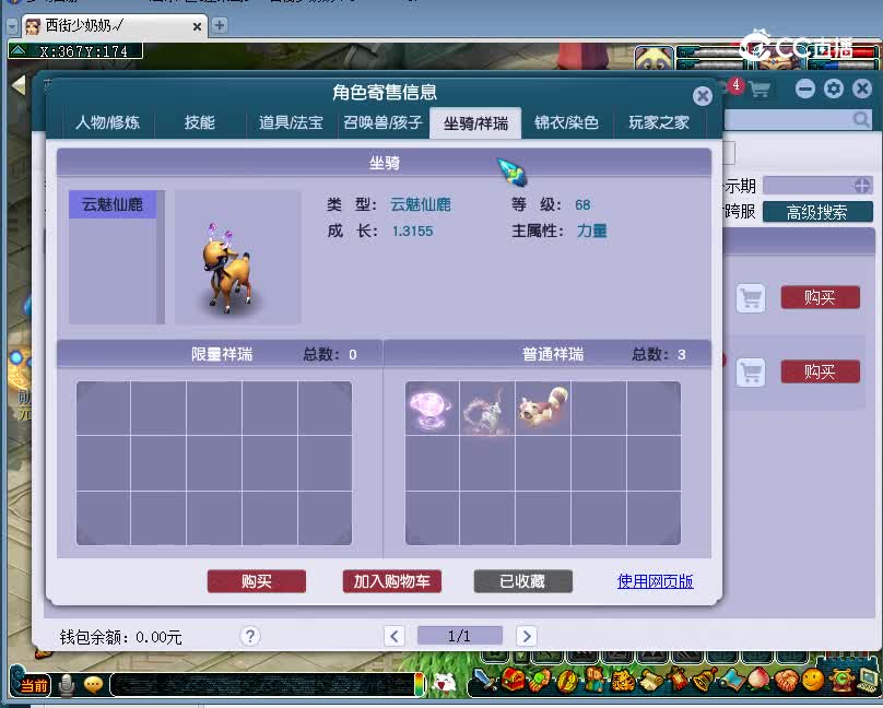 秋分估价138凌波城20221227