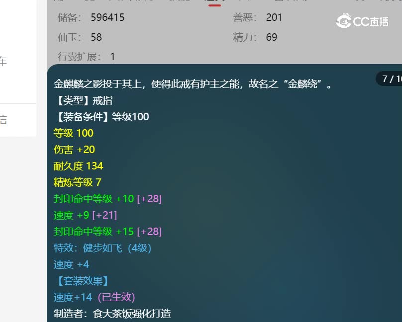 普陀山估价175五庄观20221227